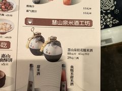 -新万鑫银丝面·非遗无锡味(惠山古镇店)