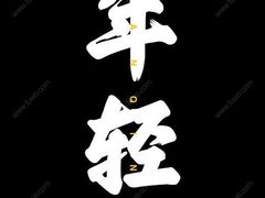 -今邕烧烤(西大店)