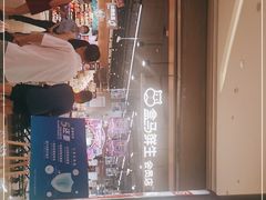 -盒马鲜生(岭南新世界店)