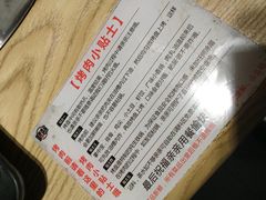 大堂-赞酱川式烤肉(蜀都万达店)