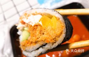 Tuna and Egg Yolk Rice Ball