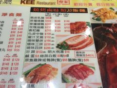 菜单-源记茶餐厅(尖沙咀店)