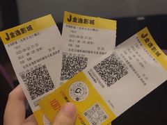 -金逸影城(光美宝龙巨幕店)