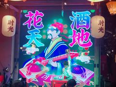 门面-长安大牌档之西安博物院文化餐厅(中贸店)