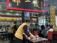 门面-都一处烧麦馆(前门店)