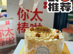 -红花点心局(护国寺店)