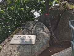 -丹东凤凰山景区