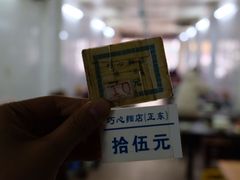 -巧心裹蒸(南方购物中心店)