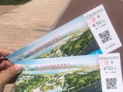 -武清南湖绿博园