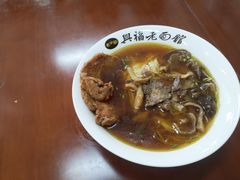 -兴福老面馆(寺路街店)