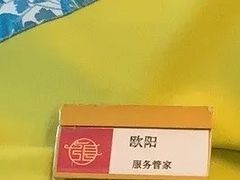 -大张烙馍村(三环南路旗舰店)