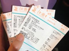 -珠江夜游广州塔·中大码头