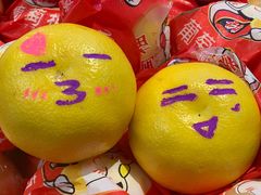 -半天妖烤鱼(石岛店)