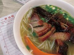 叉鹅濑粉-一乐烧鹅(中环店)