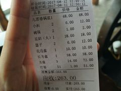 -乐山串串香老火锅(鼓楼店)