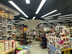 -新华书店(虹悦城店)