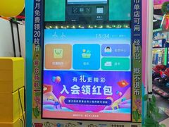 -大玩家(芝罘万达广场店)