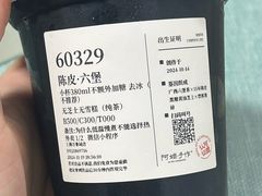 -阿嬷手作(上海万象城店)