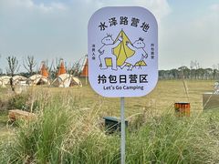 -omitofee咖啡(水泽店)