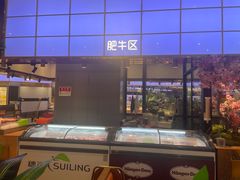 -鹿客臻鲜海鲜自助餐厅(永旺店)