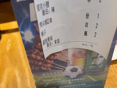 -聚点串吧·北京烧烤(赵登禹路店)
