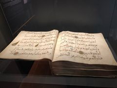 -土耳其与伊斯兰艺术博物馆