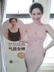 -昆明梦想医疗美容医院
