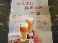 -湊湊火锅·茶憩(新中关购物中心店)