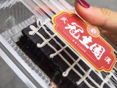 -武汉冠生園(吉庆街店)