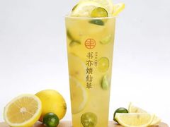 -书亦烧仙草(树木岭店)