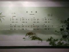 -张家港凤凰山景区河阳山歌馆