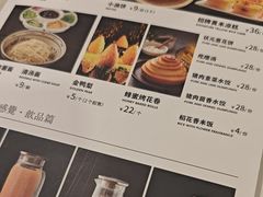 -大鸭梨烤鸭(甘家口店)
