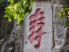 -桂林独秀峰王城景区