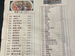 -友乐居羊蝎子(西直门店)