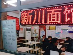 门面-华天新川面馆(缸瓦市店)