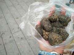 -叶氏麻糍(鼓浪屿店)