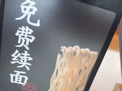 -味千拉面(星摩尔购物中心店)