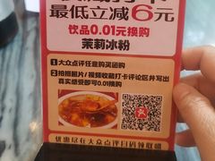 -超记煲仔饭(北京路店)