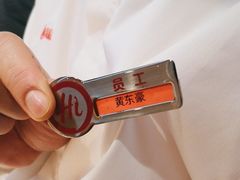 -海底捞火锅(大华一路店)