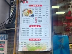 -张果佬年糕卷(科巷店)