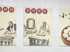 -桐香园小笼包(百井坊巷店)