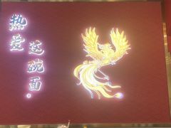 -蔡林记(古田二路店)