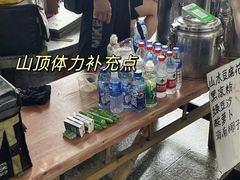 -火炉山森林公园