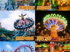 -青岛方特梦幻王国