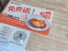 -小满手工粉(上海月星环球港店)