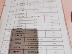 -安吉Hello Kitty乐园