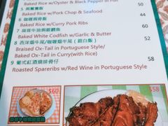 菜单-妈阁铭记澳葡美食