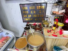 -陈记麻辣烫(浦口道店)