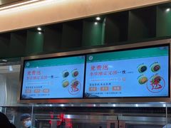 -泸溪河桃酥(凯德MALL太阳宫店)