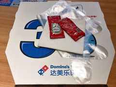 -达美乐比萨(新街口店)